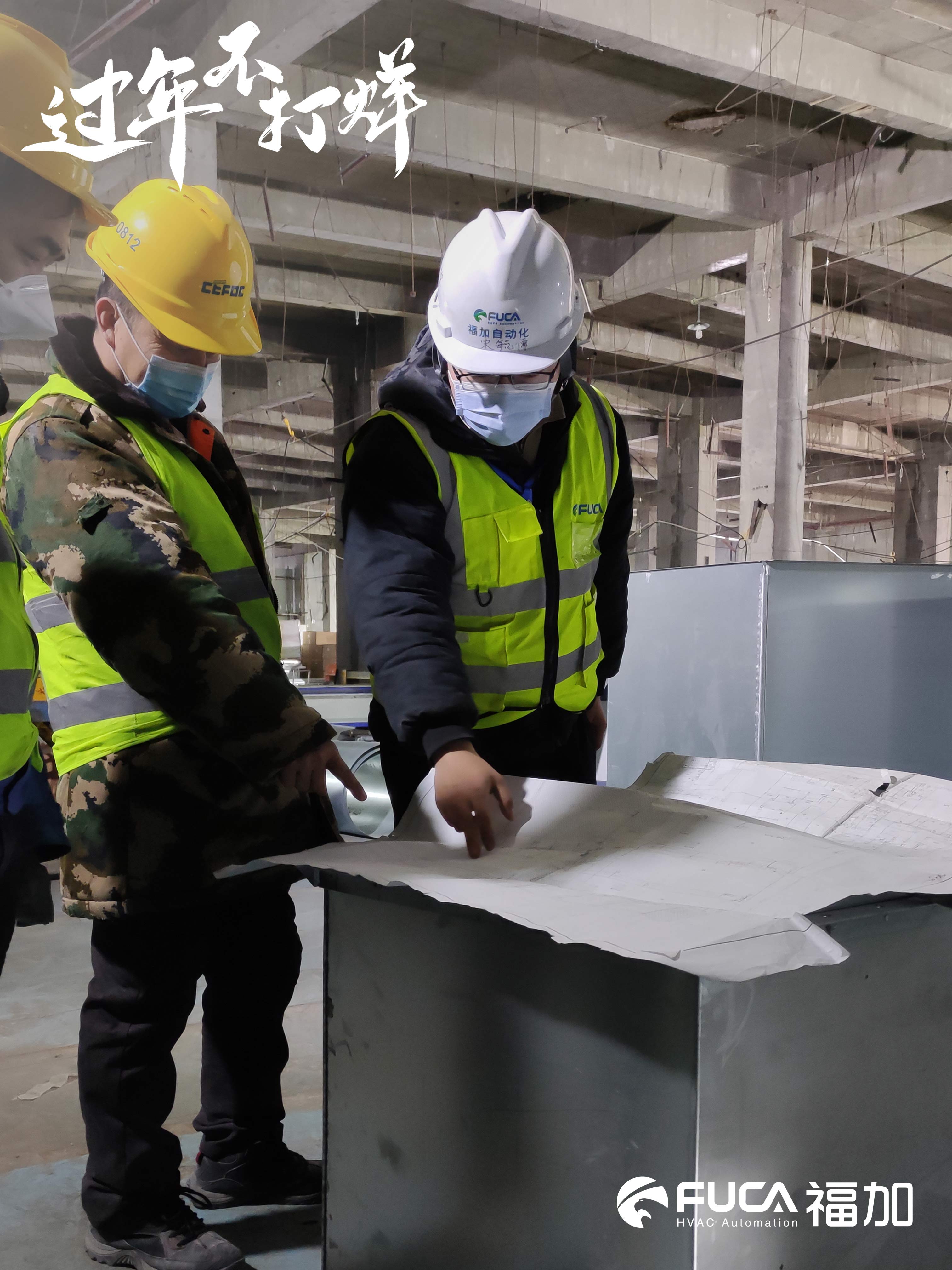 福加長生所疫苗生產(chǎn)自控系統(tǒng)建設